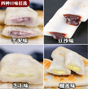 Bâtonnets de mochi au <span class=keywords><strong>fromage</strong></span> croustillants et extensibles, gâteau de riz congelé - Product Image 6