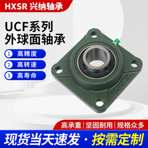 Spherical Roller <b>Bearing</b> With Square Housing Ucf206 50 Mm Inner Diameter Cast Iron Material Standard Part - Product Image 3