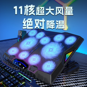 Base de Refrigeración para Portátil Z30 con 11 Ventiladores, Enfriador de Portátil RGB para Juegos con Soporte para Teléfono - Product Image 4