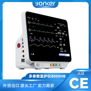 Monitor Quirúrgico Multiparamétrico de Cabecera de 14 Pulgadas Personalizado con Certificación CE y Envío Gratuito - Product Image 5