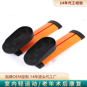 Appareil d'exercice à pédale Yishu, mini machine à glisser les pieds, portable, utilisation à domicile, en fer, MC70 - Product Image 5