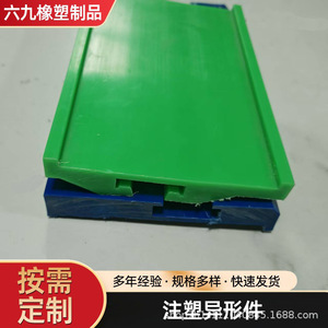 แผ่นไนลอนกว้าง 40 มม. สีเขียว พลาสติกโพลีเมอร์คุณภาพสูง ทนทานต่อการสึกหรอ สำหรับราวกันตกสายพานลำเลียง - Product Image 3