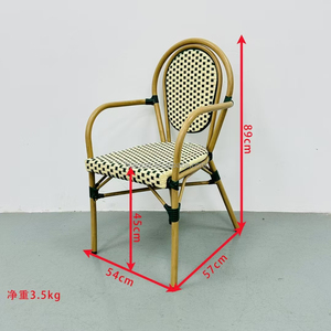 Juego de Comedor <span class=keywords><strong>Paris</strong></span> Bistro con Sillas de Ratán Tejido, Mesa Redonda de Metal Negra y 4 Sillones de Ratán, Muebles de Exterior para Hotel, Patio o Cafetería - Product Image 2