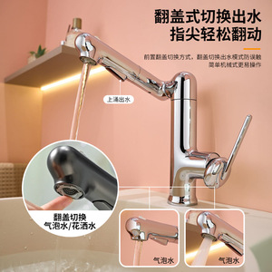 Customized Kaiping Basin Faucets Single Handle Deck Mounted Ceramic Valve Core Single Hole Hot And Cold Water Tap - Product Image 2