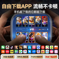 [Oficial] Reloj Inteligente Huaqiangbei S11Watch con Ranura para Tarjeta SIM 5G, Resistente al Agua IPX7, Asistente de Voz Xiaodu, Pantalla AMOLED