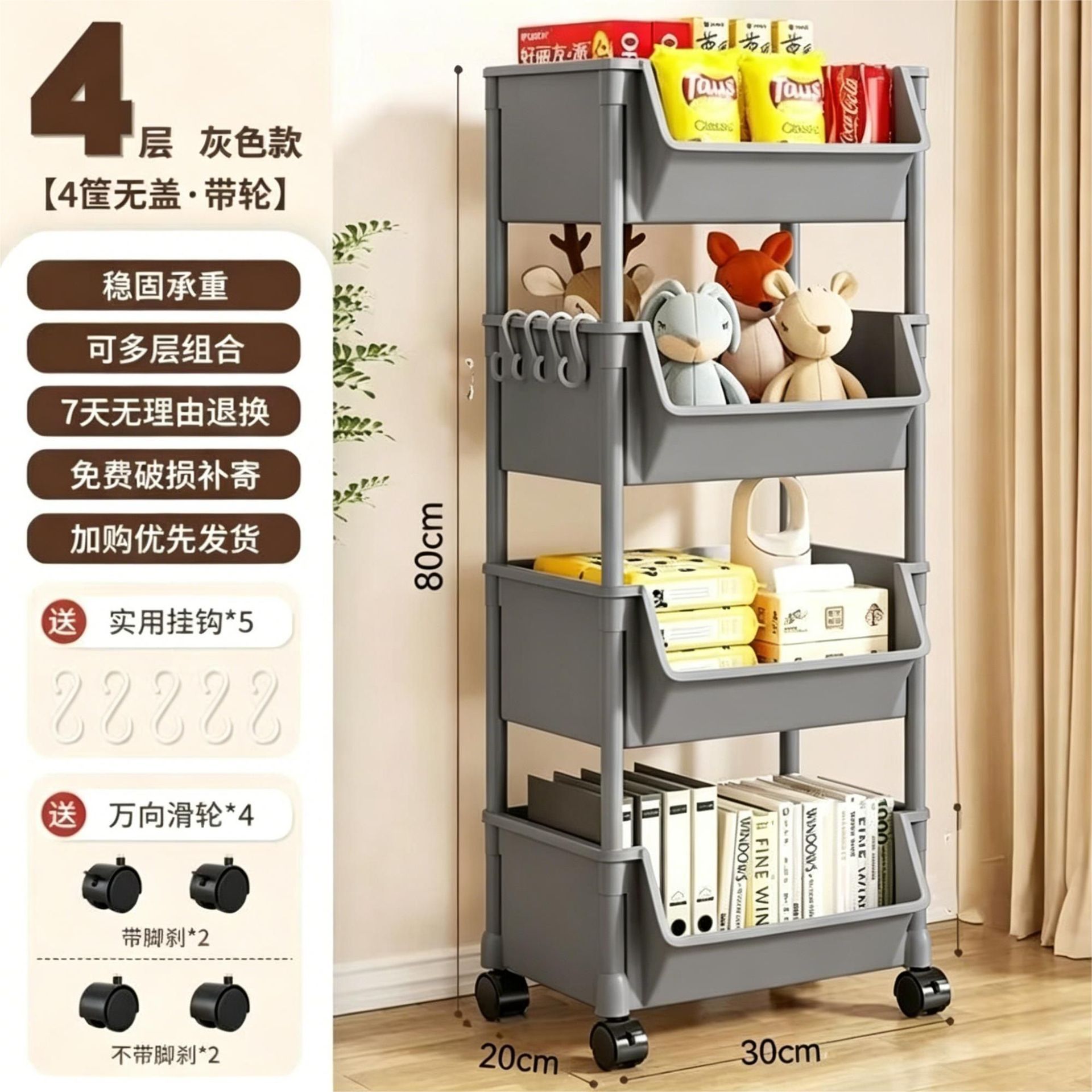 [Open Design] 4-Layer Small Gray