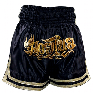 กางเกงขาสั้นออกกำลังกายแบบไทยสำหรับผู้ชายดีไซน์ของคุณเอง - Product Image 1