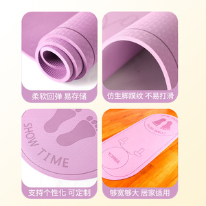 The Beauty Of Yu Jump <b>Rope</b> Mat 6cm Thick Shock Absorbing Non Slip Indoor <b>Exercise</b> Mat For Fitness And Body Shaping - Product Image 3