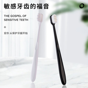 Cepillo de dientes de cerdas suaves, cerdas nano, diseño compacto con gancho para viaje, para protección de las encías - Product Image 5