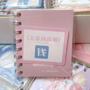 Enrolle este pequeño y lindo <span class=keywords><strong>libro</strong></span> de ejercicios para estudiantes. - Product Image 3