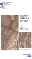 Foshan Supply 750*1500mm carrelage de sol en porcelaine brillante grande taille carrelage mural comptoir pierre frittée grande dalle pour dessus de table