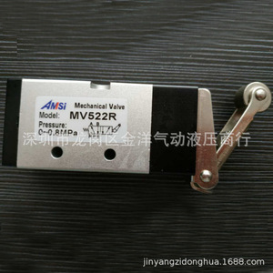 วาล์วควบคุมลมแบบลูกกลิ้ง 2 ตำแหน่ง 5 พอร์ต รุ่น MV522R ยี่ห้อ AMSi Mechanical Valve - Product Image 1
