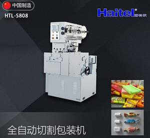 Máquina automática de <span class=keywords><strong>corte</strong></span> de dulces, toffee, goma de mascar, doble giro, envoltura de dulces - Product Image 2