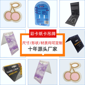 Étiquettes suspendues pour nouvelles du secteur de la loterie, en papier couleur, pour usage intérieur, impression personnalisable, 14 cm - Product Image 4