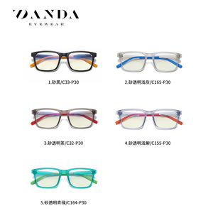 Danda Childrens Eyeglasses TR90 Rectangular Anti Blue <b>Light</b> PC Lenses For 7 12 Years Old Kids - Product Image 5