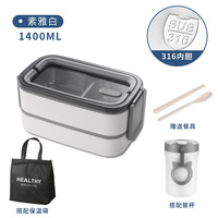 Japanischer Stil Doppelschichtige 316 Mikrowellengeeignete Heizbare Lunchbox Auslaufsichere Dampfgeeignete Lunchbox Camping Tragbare Bento-Box