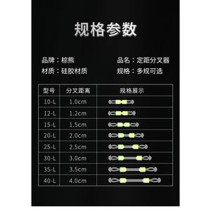 Perlas de Silicona Antienredos para Pesca con Flotador, Accesorio para Anzuelos de Pesca en Agua Dulce - Product Image 4