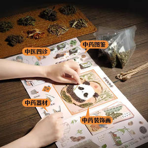 Kit DIY de fabrication de savon pour enfants, avec identification des plantes médicinales chinoises, pour les plus de 6 ans - Product Image 4