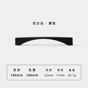 Poignée moderne minimaliste en alliage d'aluminium pour armoire de cuisine, commode, tiroir, meuble à chaussures, hôtel, école, extérieur - Product Image 3