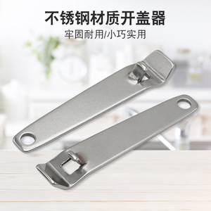 Ouvre-bouteille Chef Season Show en acier inoxydable, ouvre-flacon de médicaments avec trou pour porte-clés - Product Image 3