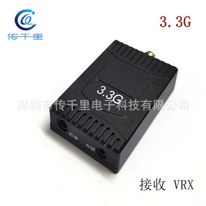 Factory Direct FPV Drone 3.3G 4W with <b>Camera</b> 5km Image Transmission Distance VRX Receiver and Remote Control - Product Image 1