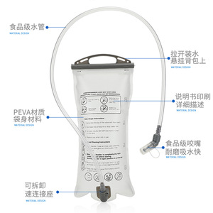Poche à eau 2L en matériau Peva, durable, pour la randonnée, le camping, la course à pied et le cyclisme - Product Image 1