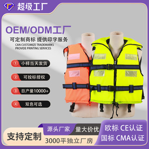 เสื้อชูชีพสำหรับผู้ใหญ่แบบลอยตัวสูง 150n โพลีเอสเตอร์ อุปกรณ์ความปลอดภัยสำหรับการตกปลา ว่ายน้ำ พายเรือ สีเขียวเรืองแสง - Product Image 2