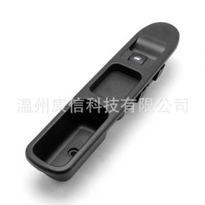 Interruptor Eléctrico para Elevalunas de Coche de Plástico, Diseñado Específicamente para Peugeot 307 - Product Image 1