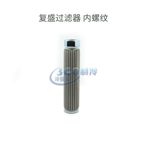 Fusheng Filtre à huile intégré, référence 151104, filetage interne et externe, pièces de compresseur industriel, filtration efficace - Product Image 3
