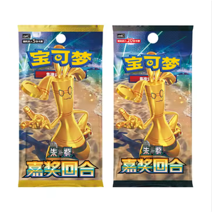 <span class=keywords><strong>Carte</strong></span> Collezionabili Deck chinois stockage Pak pas <span class=keywords><strong>cher</strong></span> cartes Pokemoned jeu batailles Ptcg cartes Pokemoned - Product Image 3