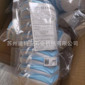 Mascarilla Shigematsu DD11V-S2 N95 con Válvula, 3 Capas, Protección Contra Polvo con Carbón Activado, Uso Industrial y de Laboratorio, Hecho en Japón - Product Image 4