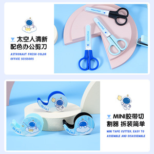 Miax Spaceman Stationery Set Mini Stapler Scissors For Kids School Use - Product Image 4