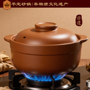 Clay <b>Pot</b> Stew <b>Pot</b> Ceramic <b>Soup</b> <b>Pot</b> Household Gas Stove Use Heat Resistant Old Fashioned Earthenware Casserole - Product Image 2