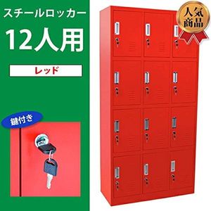 Armario de Almacenamiento de Acero con Cerradura de Cilindro para 12 Personas, 3 Filas, 4 Niveles, Uso Comercial, Oficina, Tienda, Vestidor - Product Image 3