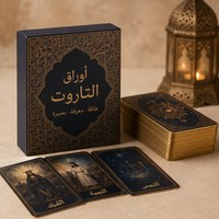 Jeu de cartes de tarot Oracle de luxe en langue arabe, jeu de cartes en papier épais de qualité supérieure avec boîte à fermeture magnétique, service d'impression personnalisé OEM