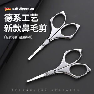 Nouvel ensemble de tondeuses à poils de nez pour hommes, tête ronde en acier inoxydable, petits ciseaux manuels pour le rasage et le nettoyage du nez. - Product Image 5
