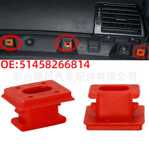คลิปยึดแผงประตูและแผงหน้าปัด BMW E46 E65 E66 รุ่น 51458266814 อะไหล่พลาสติก - Product Image 3