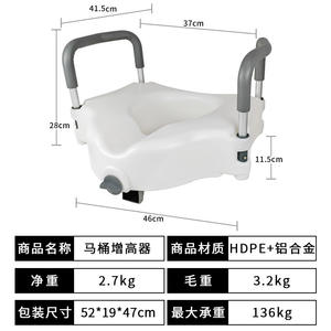 Asiento elevador de inodoro transfronterizo con reposabrazos y anillo elevador para mujeres embarazadas, de plástico, 46x41x28 cm, capacidad de 120 kg - Product Image 5