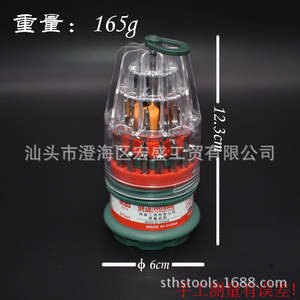 ชุดเครื่องมือซ่อมโทรศัพท์มือถือ Hoshe รุ่น HS-6099 ไขควงแม่เหล็กเหล็กโครเมี่ยมวาเนเดียม สำหรับซ่อมนาฬิกาและโทรศัพท์ - Product Image 4