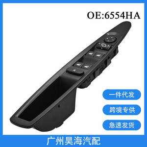 Interrupteur de lève-vitre électrique Citroën C4 2004-2011, neuf, en plastique, 12V, pour usage industriel - Product Image 6