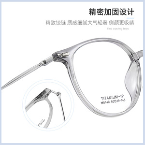 Gafas de Vista Ovaladas Transparentes con Marco Completo Danyang M8140, Monturas de Titanio-IP Unisex para Adultos - Product Image 4