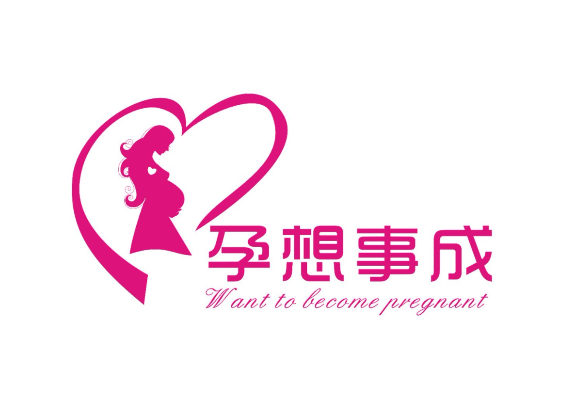 Shantou Yunxiang Shicheng Lingerie Co., Ltd. logo