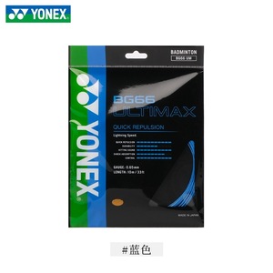 <span class=keywords><strong>เอ็น</strong></span>ไม้แบดมินตันยี่ห้อ <span class=keywords><strong>Yonex</strong></span> รุ่น BG66 Ulitimax 10 เมตร - Product Image 6