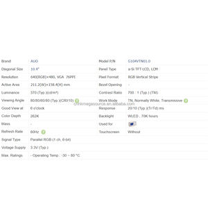 G104VTN01.0 AUO แผงจอแสดงผล LCD ขนาด10.4นิ้วแผงจอแสดงผล LCD ขนาด640*480 RGB - Product Image 3