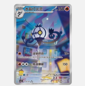 Vente en gros de <span class=keywords><strong>cartes</strong></span> à collectionner Pokémon TCG Gemstone Gem Pack Volume <span class=keywords><strong>3</strong></span> <span class=keywords><strong>Booster</strong></span> Box (chinois) <span class=keywords><strong>Cartes</strong></span> à collectionner en papier Pokémon - Product Image 6