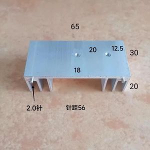 Disipador de Calor de Aluminio Yx Electronics 65x20x30mm con Doble Orificio y Doble Pin para MOSFETs, Transistores, Tiristores y Rectificadores de Puente - Product Image 2