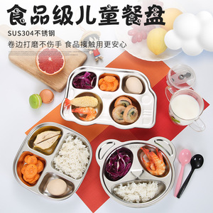 Stainless Steel Childrens Dinner Plate Bear Shape Food Grade Bpa Free Divided Plate For Kids School Cafeteria Use - Product Image 1