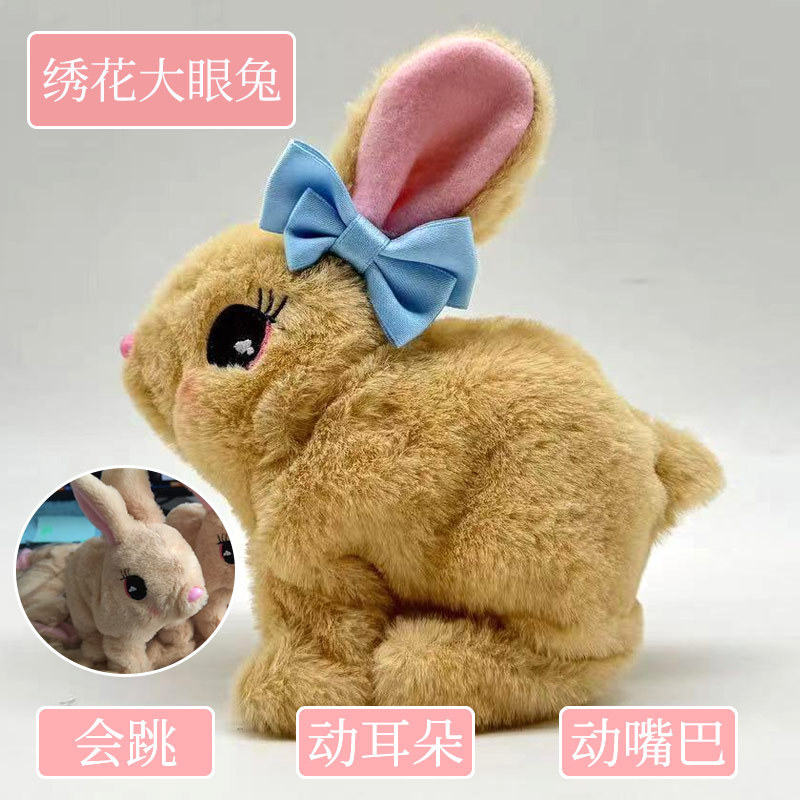lapin jaune aux grands yeux brodé