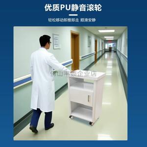 Carrito de Almacenamiento Móvil para Consultorio Dental, Construcción de Acero con Frenos, para Uso Doméstico y Comercial - Product Image 4