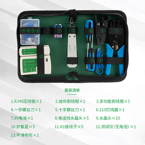 Kit d'outils professionnels pour câblage réseau Catégorie 5 avec testeur de câble et outils de sertissage pour usage domestique et professionnel - Product Image 3